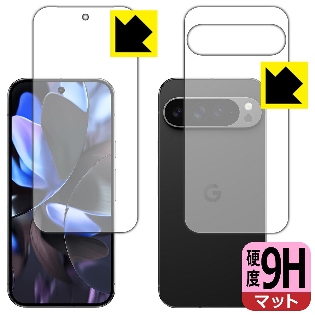 Rakuten - PDA工房 Google Pixel 9 Pro XL 対応 9H高硬度[反射低減] 保護 フィルム [両面セット] [指紋認証対応] 日本製 自社製造直販
