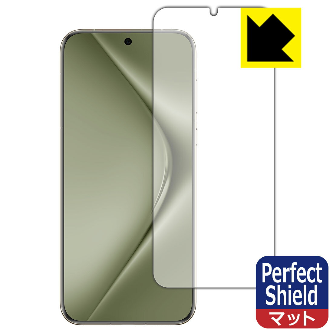 乐天商城 - PDA工房 HUAWEI Pura 70 Ultra 対応 PerfectShield 保護 フィルム [指紋認証対応] 3枚入 反射低減 防指紋 日本製 自社製造直販