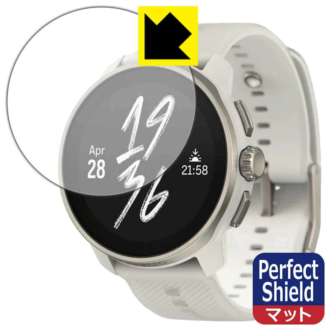 PDA工房 SUUNTO RACE S 対応 PerfectShield 保護 フィルム 反射低減 防指紋 日本製 自社製造直販