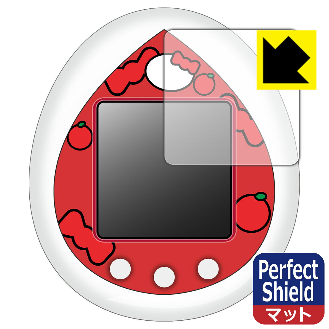 PDA工房 Hello Kitty Tamagotchi (ハローキティ たまごっち) 対応 PerfectShield 保護 フィルム 反射低減 防指紋 日本...