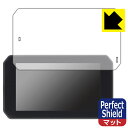 PDA工房 カスタムジャパン スマートライドディスプレイ SRD 5 (5インチ) 対応 PerfectShield 保護 フィルム 反射低減 防指紋 日本製 ...