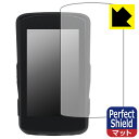 PDA工房 Hammerhead Karoo 2 対応 PerfectShield 保護 フィルム 反射低減 防指紋 日本製 自社製造直販