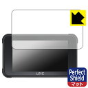 PDA工房 UNE 5インチ バイク用 ドライブレコーダー MT80 対応 PerfectShield 保護 フィルム 3枚入 反射低減 防指紋 日本製 自社製...