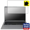 PDA工房 DAIV Z4シリーズ 対応 PerfectShield 保護 フィルム 3枚入 反射低減 防指紋 日本製 自社製造直販(2)