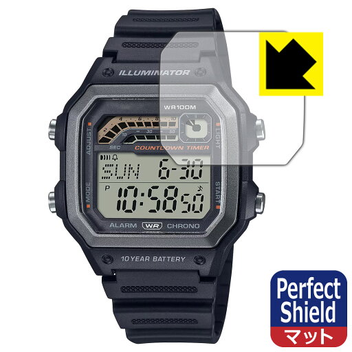 PDA工房 CASIO WS-1600Hシリーズ 対応 PerfectShield 保護 フィルム 反射低減 防指紋 日本製 自社製造直販 PDA工房 CASIO WS-1600Hシリーズ 対応 PerfectShield 保護 フィルム 反射低減 防指紋 日本製 自社製造直販