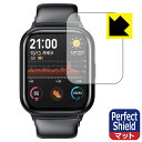 PDA工房 スマートウォッチ R6 / R8 対応 PerfectShield 保護 フィルム 反射低減 防指紋 日本製 自社製造直販