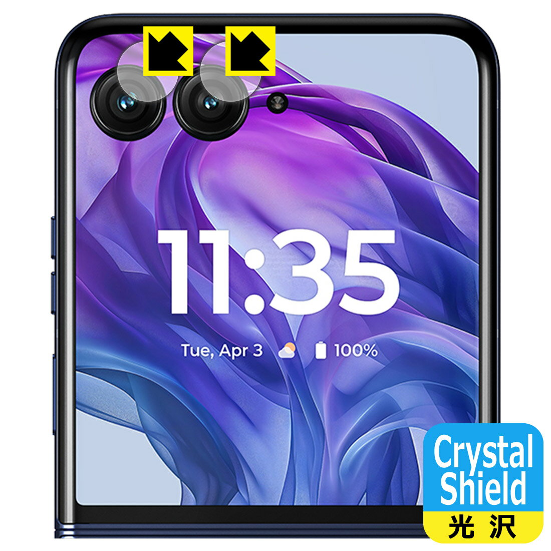 ڥȥ꡼ǥݥ10 5/16 1:59ޤǡPDA˼ Motorola razr 50 ultra б Crystal Shield ݸ ե []   ¤ľ