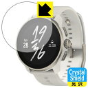 PDA工房 SUUNTO RACE S 対応 Crystal Shield 保護 フィルム 光沢 日本製 自社製造直販