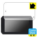 PDA工房 カスタムジャパン スマートライドディスプレイ SRD 5 (5インチ) 対応 Crystal Shield 保護 フィルム 光沢 日本製 自社製造直...