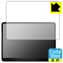 PDA工房 XTRONS 14インチ ヘッドレストモニター HM141AB 対応 Crystal Shield 保護 フィルム 3枚入 光沢 日本製 自社製造直...