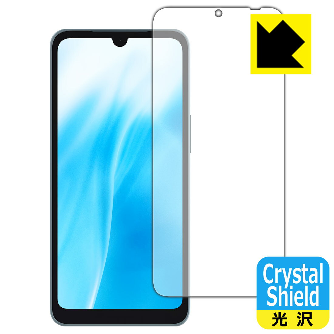 PDA工房 arrows We2 対応 Crystal Shield 保護 フィルム 光沢 日本製 自社製造直販