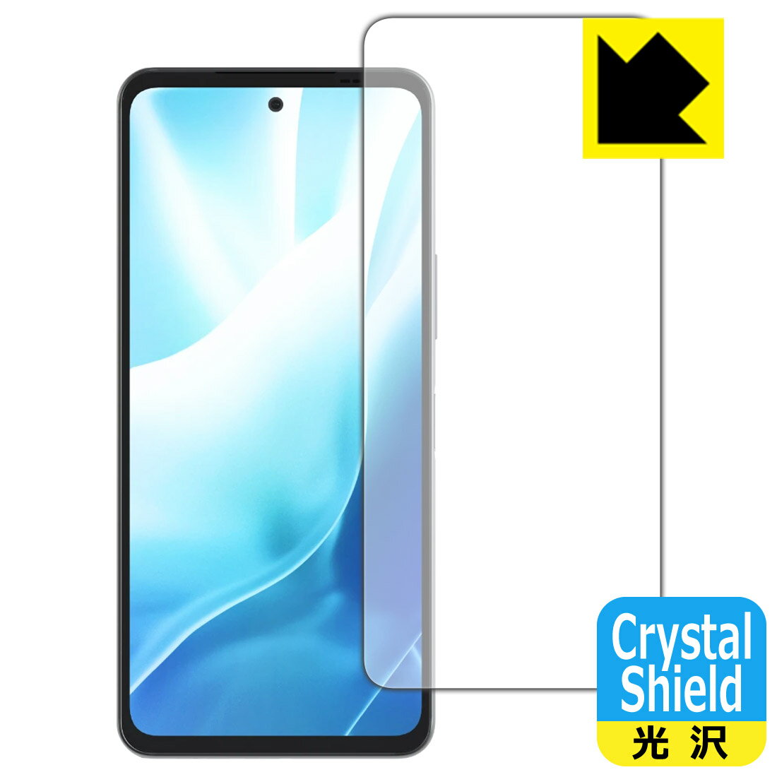 樂天商城 - PDA工房 arrows We2 Plus 対応 Crystal Shield 保護 フィルム [インカメラ穴なし版] 光沢 日本製 自社製造直販