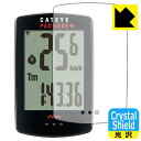 PDA工房 パドローネ プラス CC-PA110W 対応 Crystal Shield 保護 フィルム 光沢 日本製 自社製造直販