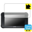 PDA工房 UNE 5インチ バイク用 ドライブレコーダー MT80 対応 Crystal Shield 保護 フィルム 光沢 日本製 自社製造直販