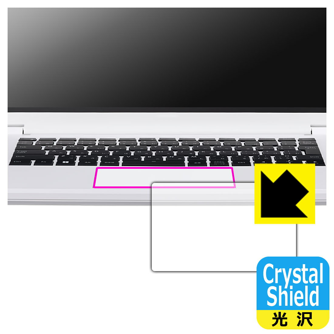 PDA工房 DAIV R4シリーズ 対応 Crystal Shield 保護 フィルム [タッチパッド用] 3枚入 光沢 日本製 自社製造直販
