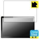 PDA工房 PORMIDO 11.8インチ ディスプレイオーディオ PRA106 対応 Crystal Shield 保護 フィルム 3枚入 光沢 日本製 自社...