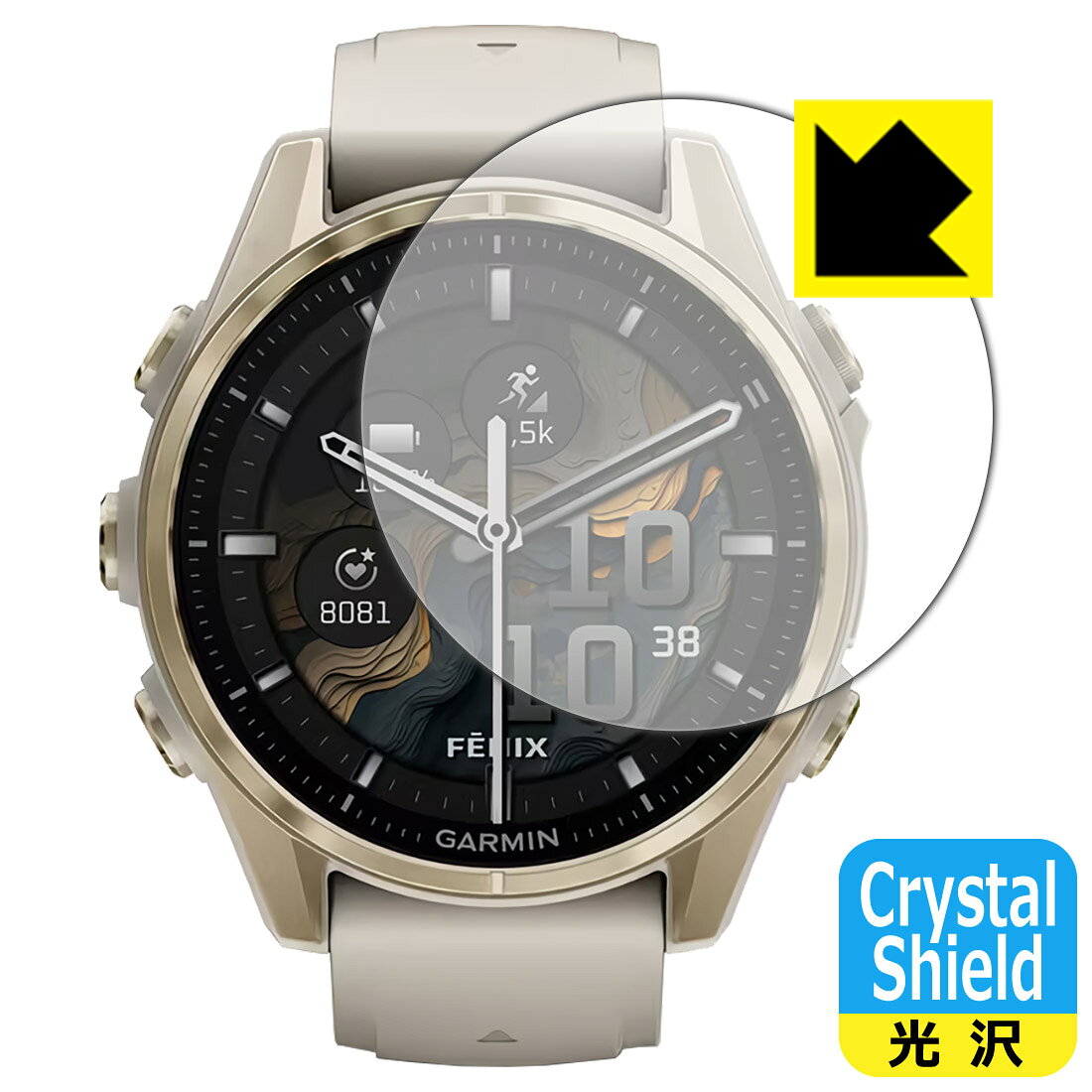 【 スーパーSALE 10%OFF 】PDA工房 GARMIN fenix 8 Sapphire AMOLED [ケースサイズ 43mm用] 対応 Crystal Shield 保護 フィルム 光沢 日本製 自社製造直販