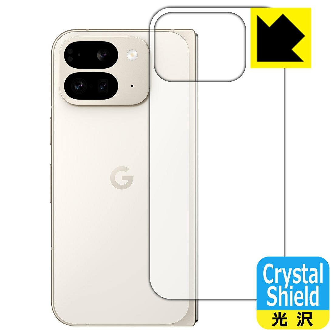 対応機種●対応機種 : Google Pixel 9 Pro Fold (グーグル ピクセル ナイン プロ フォールド)専用の商品です。●製品内容 : 背面用フィルム3枚・クリーニングワイプ1個●「Crystal Shield」は高い透明度と光沢感で、保護フィルムを貼っていないかのようなクリア感のある『光沢タイプの保護フィルム』●安心の国産素材を使用。日本国内の自社工場で製造し出荷しています。 ★貼り付け失敗交換サービス対象商品★ 国内自社工場製造・発送だからできる 安心の製品保証とサポート ■製品保証 お届けした製品が誤っていたり、不具合があった場合などには、お届けから1ヶ月以内にメールにてお問い合わせください。交換等対応させていただきます。[キャンセル・返品（返金・交換）について] ■■貼り付け失敗時の交換サービス■■貼り付けに失敗しても1回だけ無償交換ができます。(失敗したフィルムをお送りいただき、新品に無償交換します。往復の送料のみお客様にご負担をお願いいたします。詳しくは製品に同封の紙をご確認ください) ■■保護フィルム貼り付け代行サービス■■保護フィルムの貼り付け作業に自信がない方には、PDA工房で貼り付け作業を代行いたします。(PDA工房の保護フィルムのみが対象です。詳しくは製品に同封の紙をご確認ください) Crystal Shield【光沢】保護フィルム 素材説明 ■高級感あふれる光沢と画質を損なわない透明度！貼っていることを意識させないほどの高い透明度に、高級感あふれる光沢・クリアな仕上げとなります。動画視聴や画像編集など、機器本来の発色を重視したい方におすすめです。■ハードコートでスリキズを防ぎ、フッ素加工で汚れもつきにくい！ハードコート加工がされており、キズや擦れに強くなっています。簡単にキズがつかず長くご利用いただけます。表面はフッ素コーティングがされており、皮脂や汚れがつきにくく、また、落ちやすくなっています。指滑りもなめらかで、快適な使用感です。■気泡の入りにくい特殊な自己吸着タイプ接着面は気泡の入りにくい特殊な自己吸着タイプです。素材に柔軟性があり、貼り付け作業も簡単にできます。また、はがすときにガラス製フィルムのように割れてしまうことはありません。貼り直しが何度でもできるので、正しい位置へ貼り付けられるまでやり直すことができます。■抗菌加工で清潔抗菌加工によりフィルム表面の菌の繁殖を抑えることができます。清潔な画面を保ちたい方におすすめです。※抗菌率99.9％ / JIS Z2801 抗菌性試験方法による評価■安心の日本製最高級グレードの国産素材を日本国内の弊社工場で加工している完全な Made in Japan です。安心の品質をお届けします。 【ポスト投函送料無料】商品は【ポスト投函発送 (追跡可能メール便)】で発送します。お急ぎ、配達日時を指定されたい方は以下のクーポンを同時購入ください。【お急ぎ便クーポン】　プラス110円(税込)で速達扱いでの発送。お届けはポストへの投函となります。【配達日時指定クーポン】　プラス550円(税込)で配達日時を指定し、宅配便で発送させていただきます。【お急ぎ便クーポン】はこちらをクリック【配達日時指定クーポン】はこちらをクリック