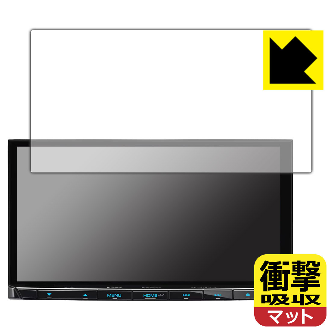 PDA工房 彩速ナビ MDV-S711HD 対応 衝撃吸収[反射低減] 保護 フィルム 耐衝撃 日本製 自社製造直販