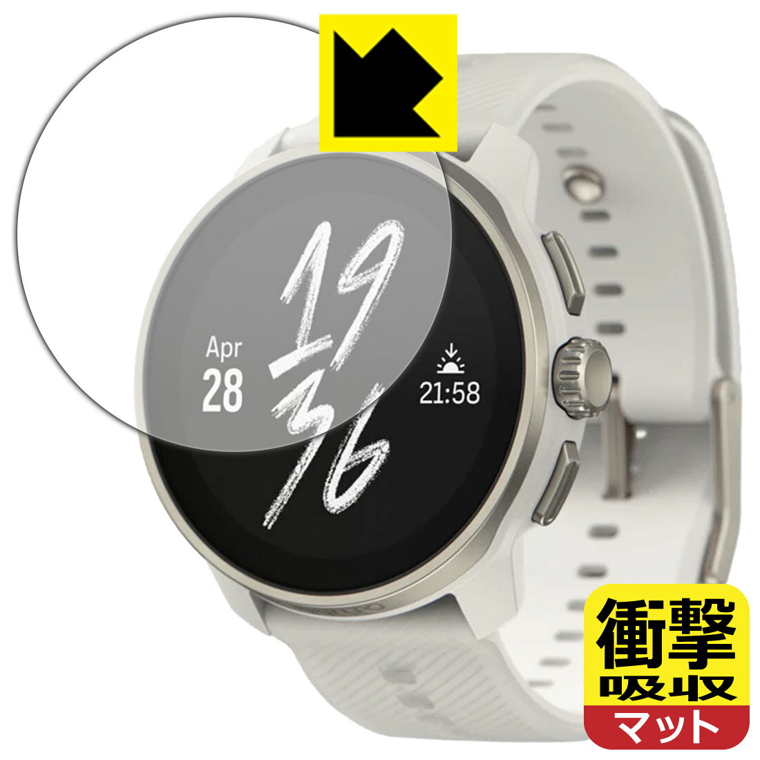 PDA工房 SUUNTO RACE S 対応 衝撃吸収[反射低減] 保護 フィルム 耐衝撃 日本製 自社製造直販