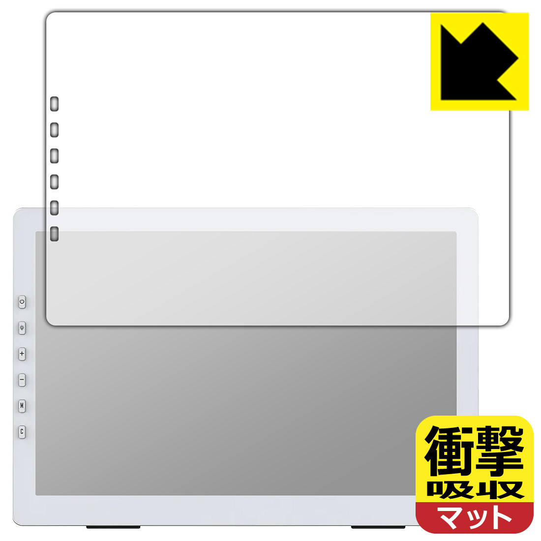 PDA工房 DASUNG 12インチ Color E-ink Monitor PL120CFT 対応 衝撃吸収[反射低減] 保護 フィルム 耐衝撃 日本製 自社製造直販