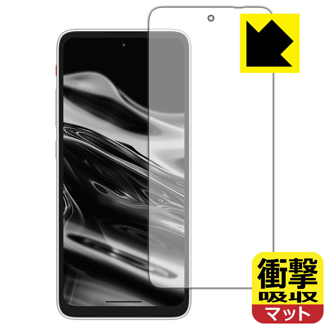 Rakuten - PDA工房 XREAL Beam Pro / Beam Pro 5G 対応 衝撃吸収[反射低減] 保護 フィルム [画面用] 耐衝撃 日本製 自社製造直販