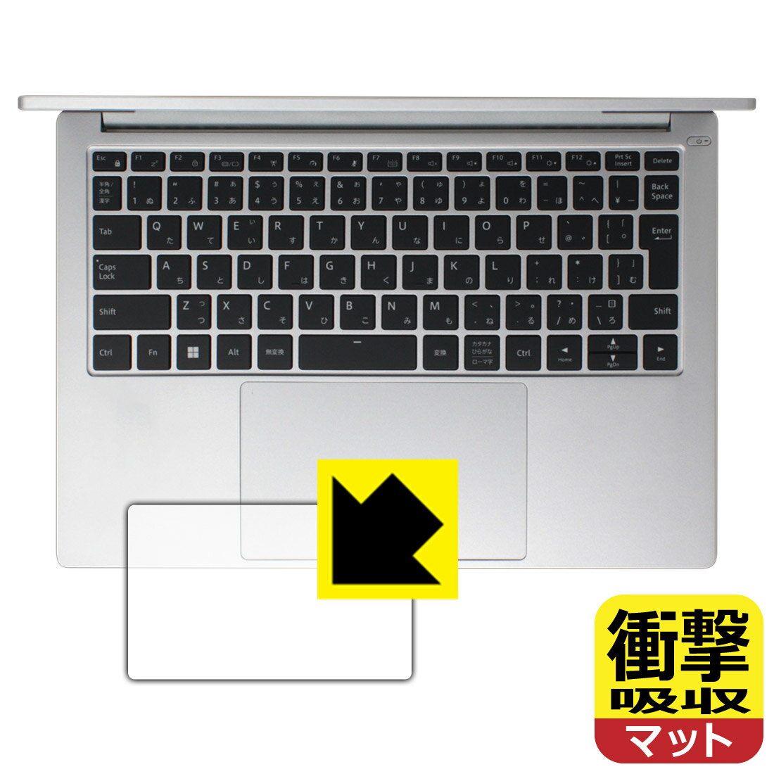 PDA工房 DAIV Z4シリーズ 対応 衝撃吸収[反射低減] 保護 フィルム [タッチパッド用] 耐衝撃 日本製 自社製造直販