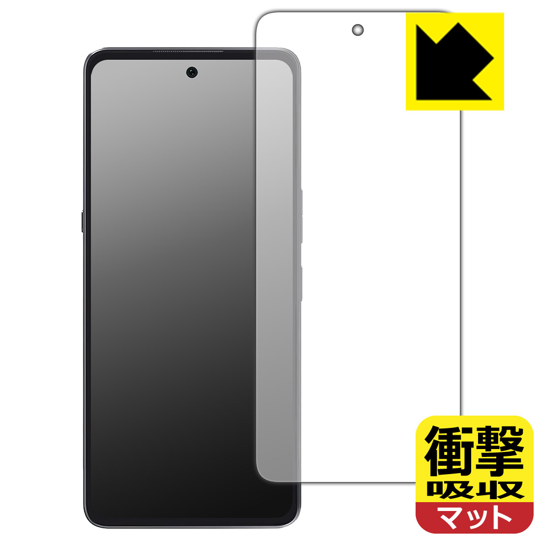 PDA工房 CUBOT MAX 5 対応 衝撃吸収 保護 フィルム  耐衝撃 日本製 自社製造直販