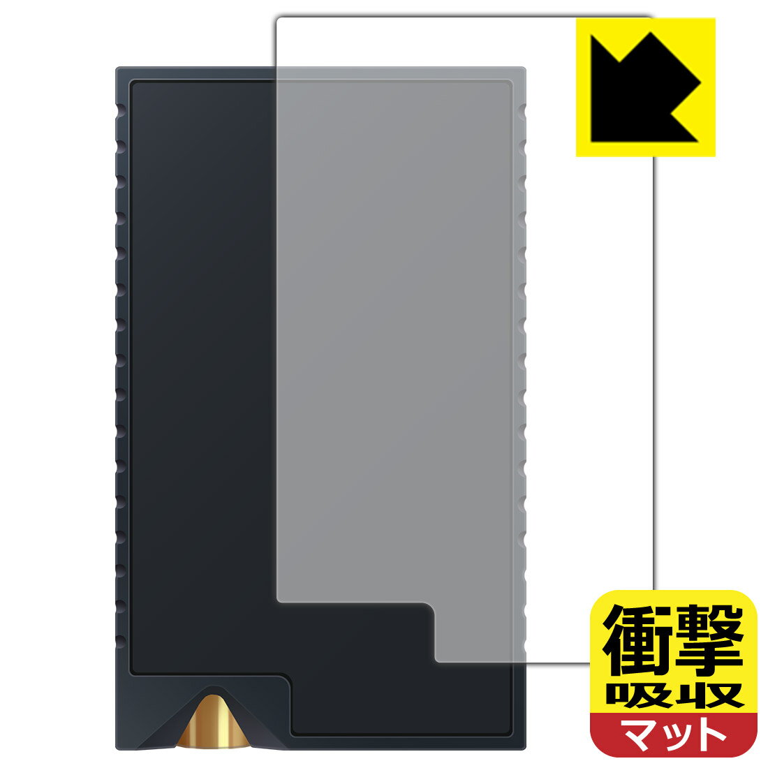 PDA工房 ONIX Overture XM5 対応 衝撃吸収[反射低減] 保護 フィルム [背面用] 耐衝...