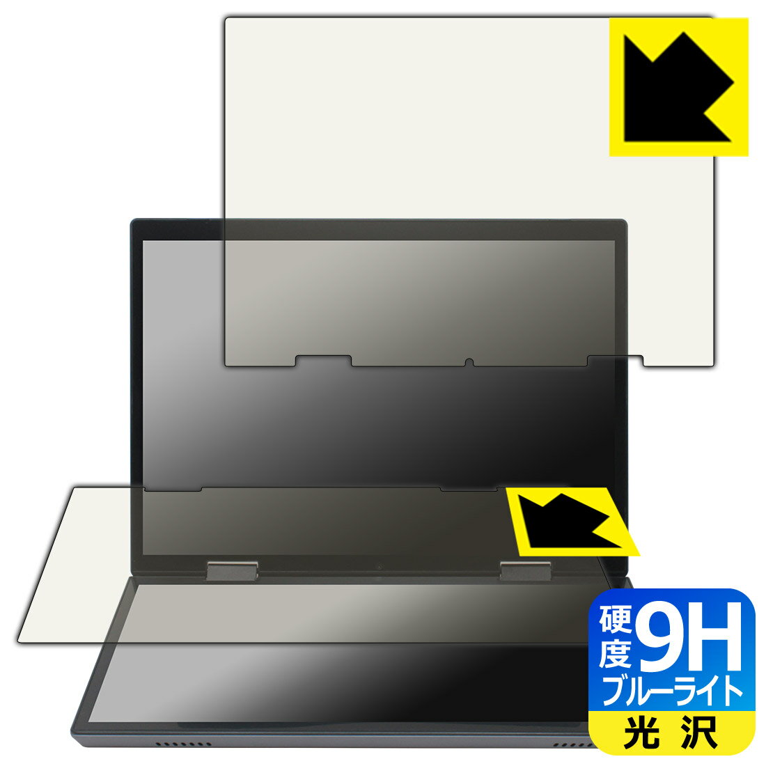 PDA工房 VETESA HL108D 対応 9H高硬度[ブルーライトカット] 保護 フィルム 光沢 日本製 自社製造直販