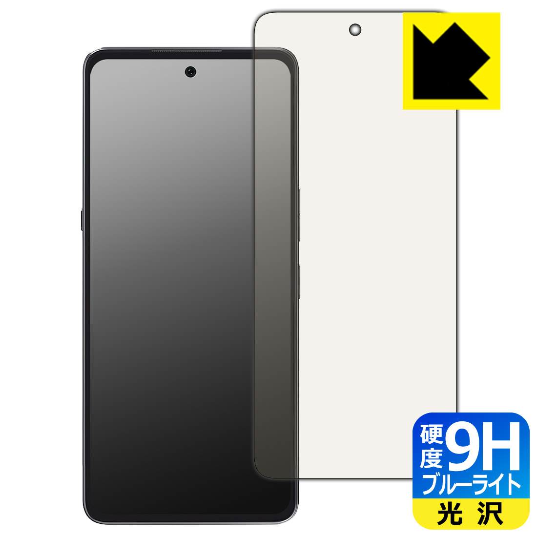 PDA工房 CUBOT MAX 5 対応 9H高硬度 保護 フィルム 光沢 日本製 自社製造直販