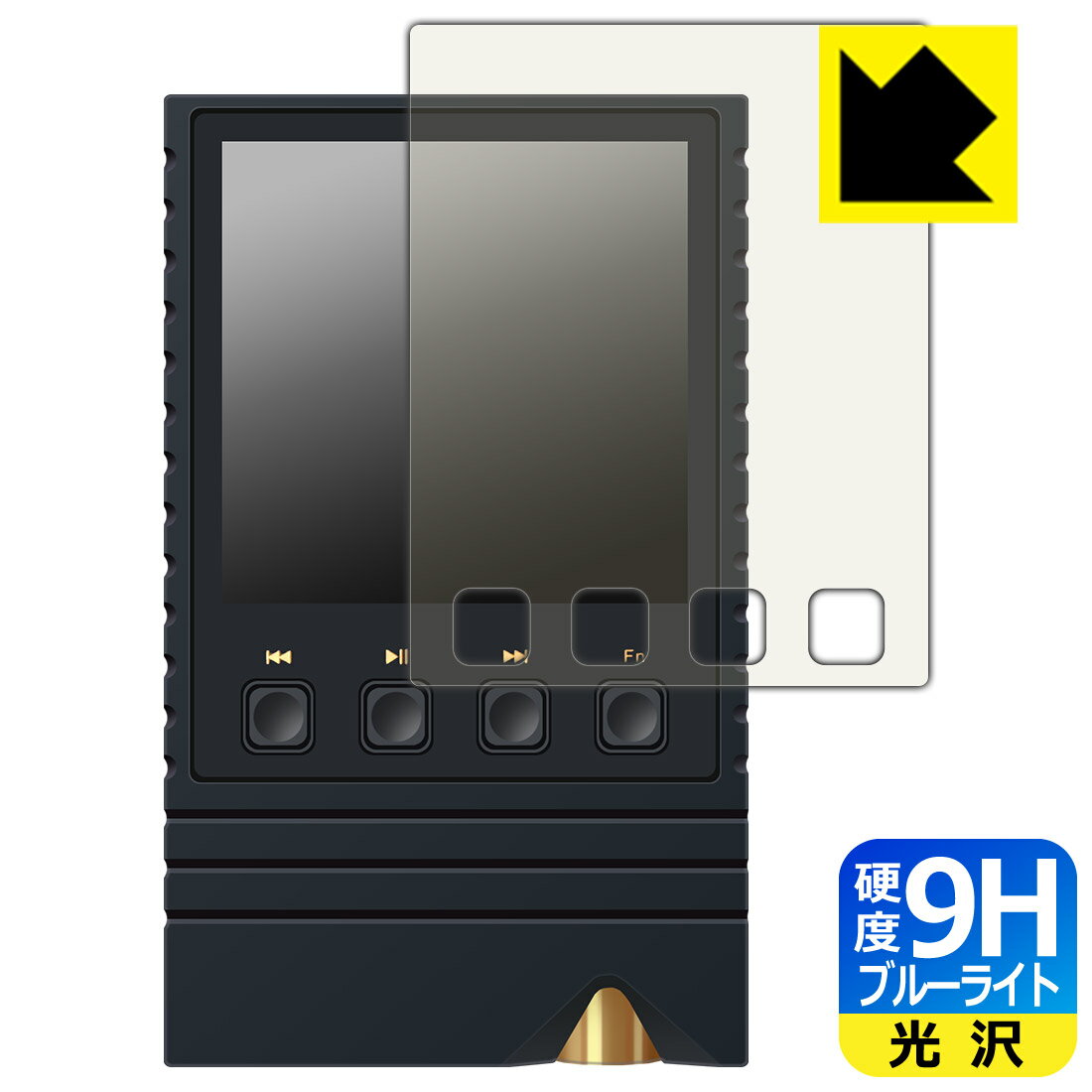 PDA工房 ONIX Overture XM5 対応 9H高硬度[ブルーライトカット] 保護 フィルム 光沢 日本製 自社製造直販