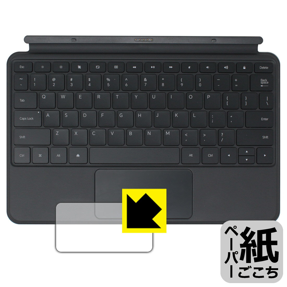 PDA工房 ALLDOCUBE iPlay 60 Pad Pro専用 マジックタッチキーボード 対応 紙に書くような描き心地 保護 フィルム [タッチパッド用] 反射低減 日本製 自社製造直販