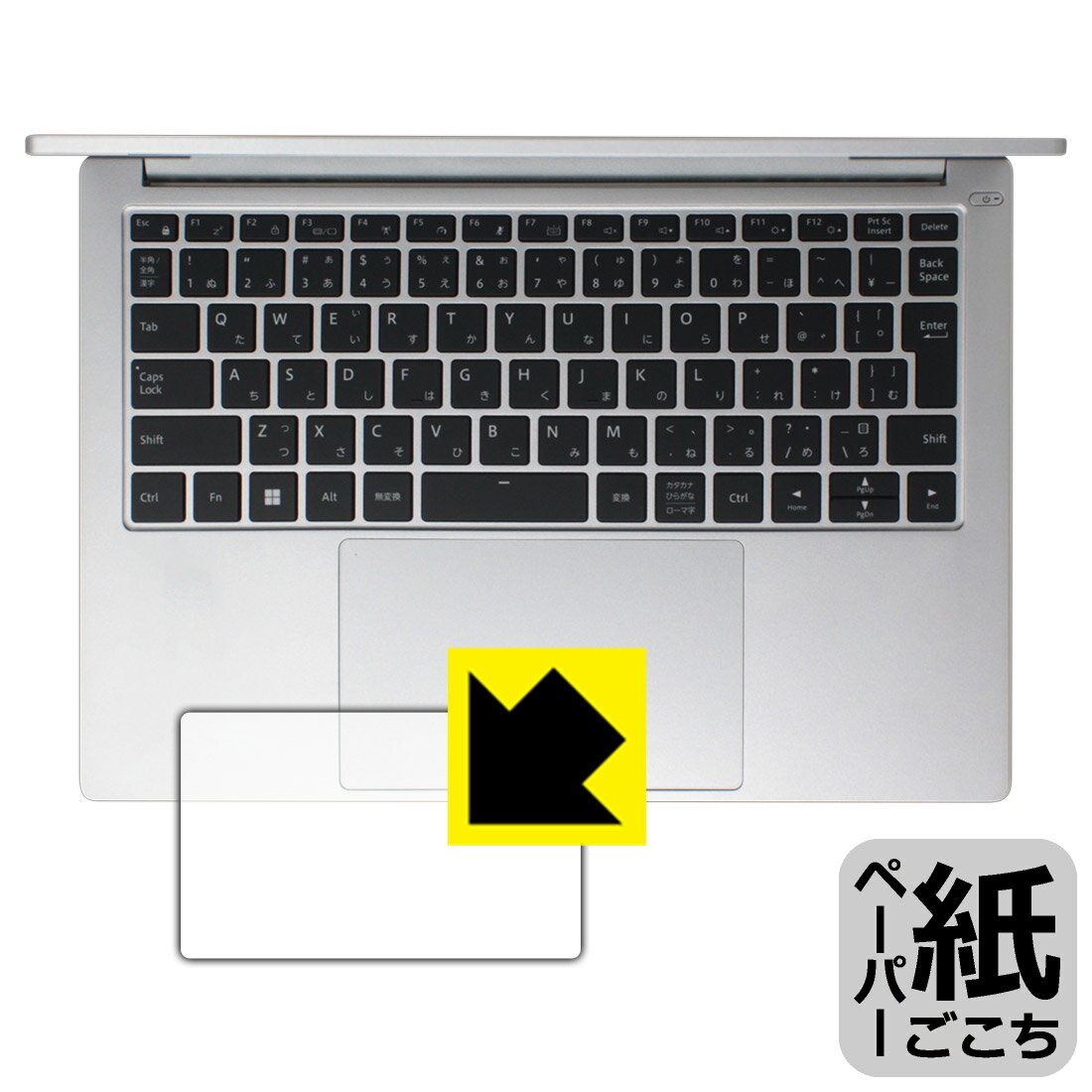 PDA工房 DAIV Z4シリーズ 対応 紙に書くような描き心地 保護 フィルム [タッチパッド用] 反射低減 日本製 自社製造直販