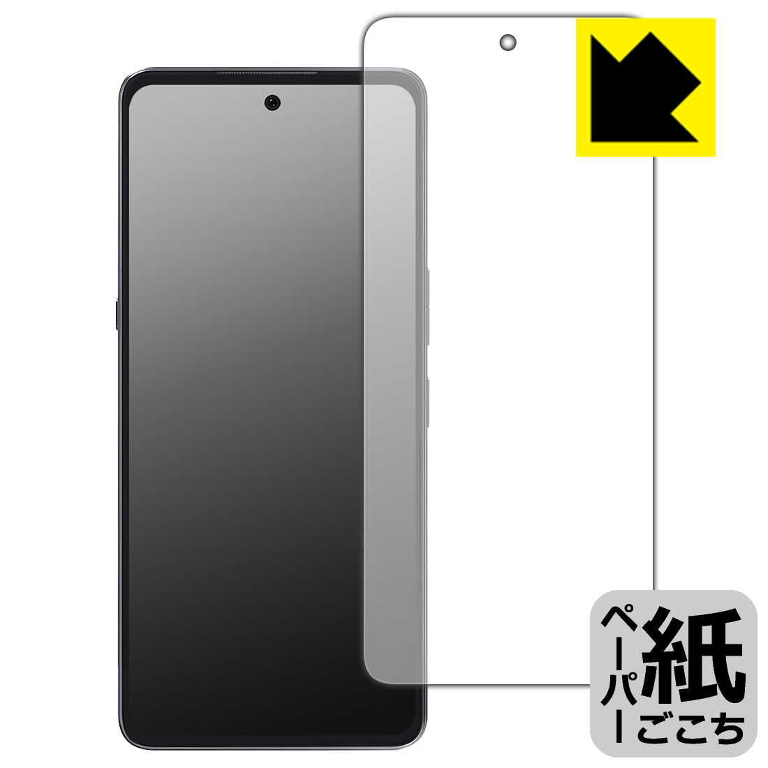 PDA工房 CUBOT MAX 5 対応 紙に書くような描き