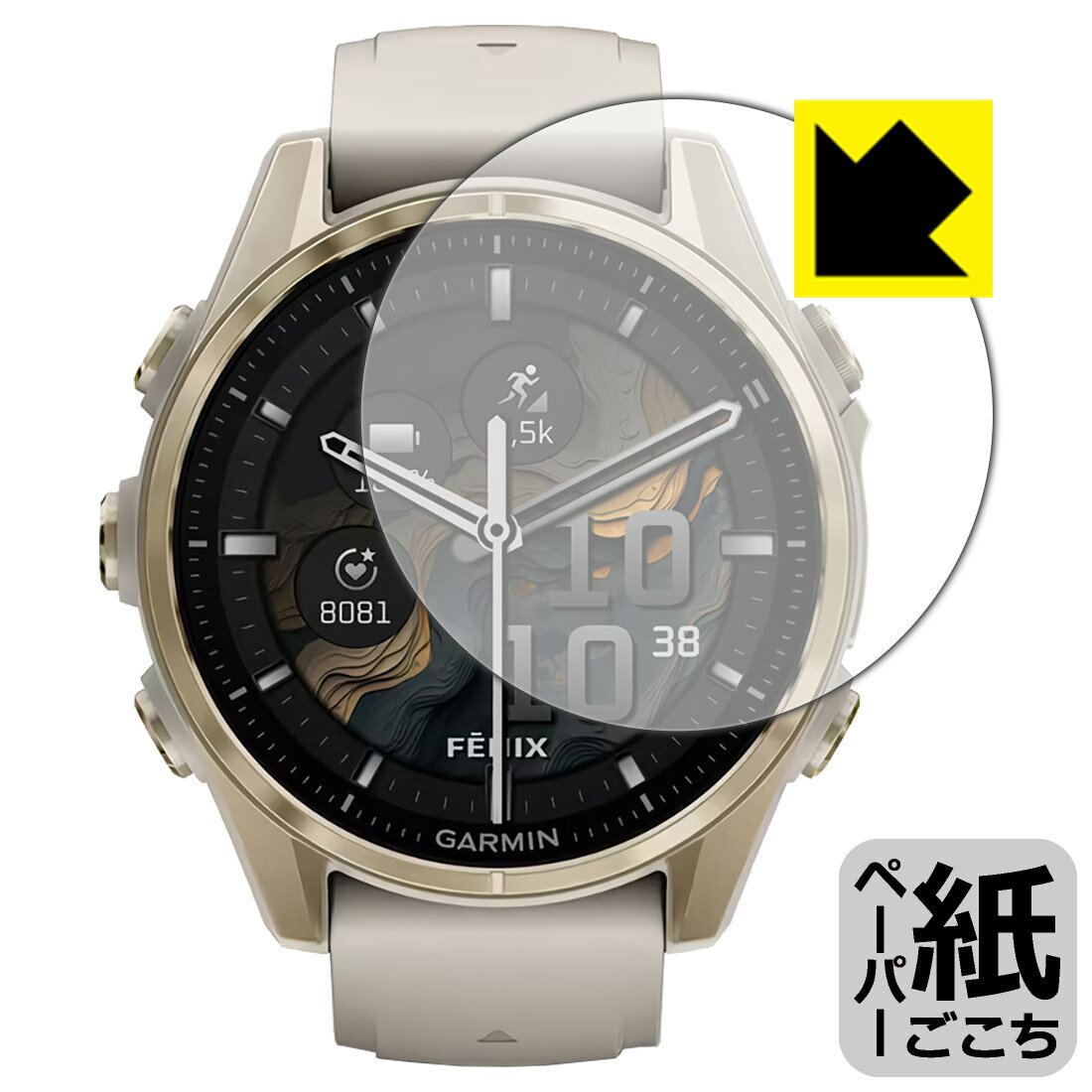 PDA工房 GARMIN fenix 8 Sapphire AMOLED [ケースサイズ 43mm用] 対応 紙に書くような描き心地 保護 フィルム 反射低減 日本製 自社製造直販