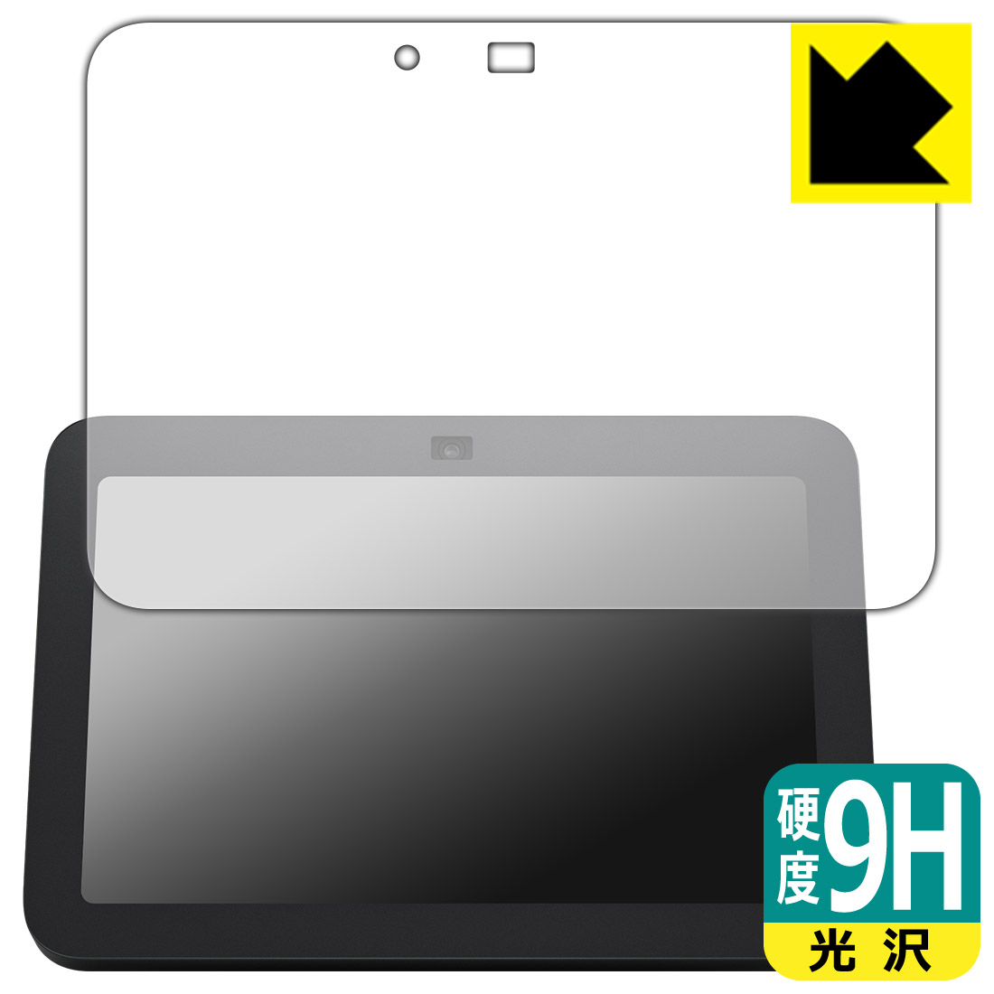 対応機種●対応機種 : Amazon Echo Show 8 (エコーショー8) (第3世代・2024年8月発売モデル)専用の商品です。●製品内容 : 画面用フィルム1枚・クリーニングワイプ1個●柔軟性があり、ガラスフィルムのように衝撃を受けても割れない！スリキズ防止にもなる『9H高硬度(光沢)の保護フィルム』●安心の国産素材を使用。日本国内の自社工場で製造し出荷しています。 ★貼り付け失敗交換サービス対象商品★ 国内自社工場製造・発送だからできる 安心の製品保証とサポート ■製品保証 お届けした製品が誤っていたり、不具合があった場合などには、お届けから1ヶ月以内にメールにてお問い合わせください。交換等対応させていただきます。[キャンセル・返品（返金・交換）について] ■■貼り付け失敗時の交換サービス■■貼り付けに失敗しても1回だけ無償交換ができます。(失敗したフィルムをお送りいただき、新品に無償交換します。往復の送料のみお客様にご負担をお願いいたします。詳しくは製品に同封の紙をご確認ください) ■■保護フィルム貼り付け代行サービス■■保護フィルムの貼り付け作業に自信がない方には、PDA工房で貼り付け作業を代行いたします。(PDA工房の保護フィルムのみが対象です。詳しくは製品に同封の紙をご確認ください) 9H高硬度【光沢】保護フィルム 素材説明 ■表面硬度 9Hなのにしなやかなフィルム表面硬度はガラスフィルムと同等の9Hですが、しなやかな柔軟性がある「超ハードコートPETフィルム」なので衝撃を受けても割れません。厚みも一般的なガラスフィルムより薄い約0.2mmでタッチ操作の感度も良好です。(※1)※フィルムの性能（表面硬度 9H）は世界的な規模の検査/認証機関で試験されております。■高級感あふれる光沢と画質を損なわない透明度！貼っていることを意識させないほどの高い透明度に、高級感あふれる光沢・クリアな仕上げとなります。動画視聴や画像編集など、機器本来の発色を重視したい方におすすめです。■フッ素加工で汚れがつきにくく、指滑りもなめらか！表面はフッ素コーティングがされており、皮脂や汚れがつきにくく、また、落ちやすくなっています。指滑りもなめらかで、快適な使用感です。■気泡の入りにくい特殊な自己吸着タイプ接着面は気泡の入りにくい特殊な自己吸着タイプです。素材に柔軟性があり、貼り付け作業も簡単にできます。また、はがすときにガラス製フィルムのように割れてしまうことはありません。貼り直しが何度でもできるので、正しい位置へ貼り付けられるまでやり直すことができます。■安心の日本製最高級グレードの国産素材を日本国内の弊社工場で加工している完全な Made in Japan です。安心の品質をお届けします。※1「表面硬度 9H」の表示は素材として使用しているフィルムの性能です。機器に貼り付けた状態の測定結果ではありません。 【ポスト投函送料無料】商品は【ポスト投函発送 (追跡可能メール便)】で発送します。お急ぎ、配達日時を指定されたい方は以下のクーポンを同時購入ください。【お急ぎ便クーポン】　プラス110円(税込)で速達扱いでの発送。お届けはポストへの投函となります。【配達日時指定クーポン】　プラス550円(税込)で配達日時を指定し、宅配便で発送させていただきます。【お急ぎ便クーポン】はこちらをクリック【配達日時指定クーポン】はこちらをクリック