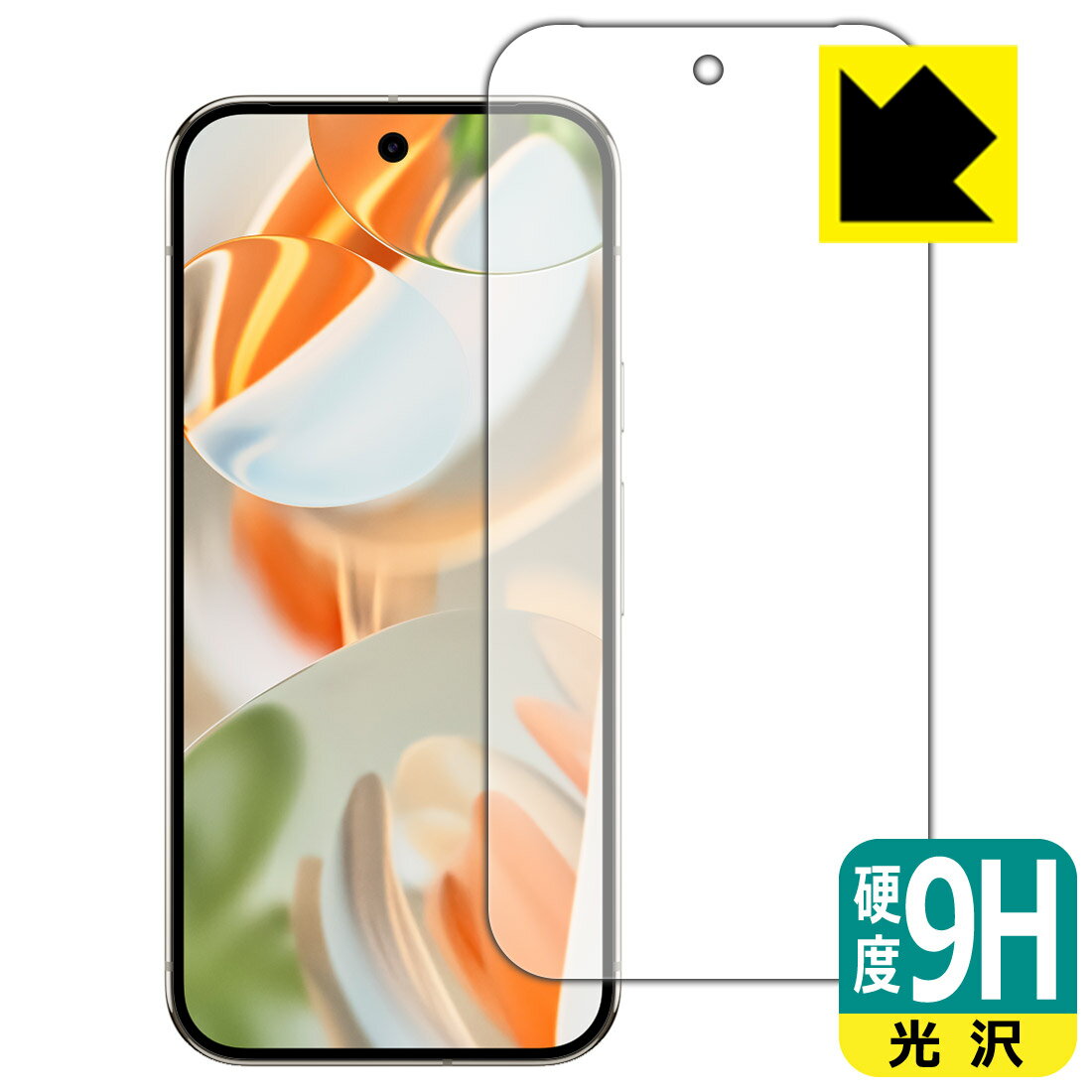 Liquid Crystal Protector - PDA工房 Google Pixel 9 Pro 対応 9H高硬度[光沢] 保護 フィルム [画面用] [指紋認証対応] 日本製 自社製造直販
