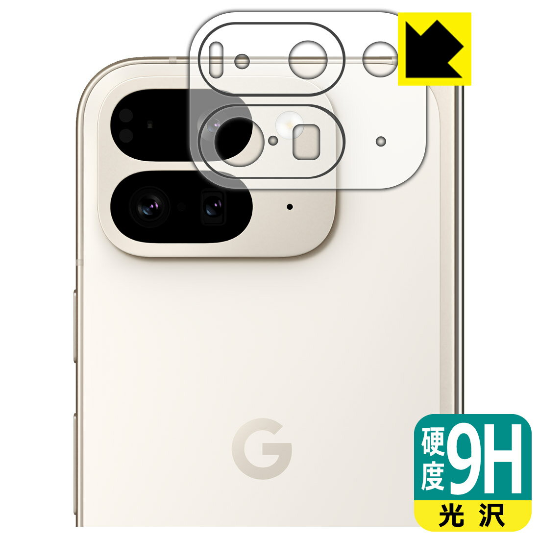 Liquid Crystal Protector - PDA工房 Google Pixel 9 Pro Fold 対応 9H高硬度[光沢] 保護 フィルム [レンズ周辺部用] 日本製 自社製造直販