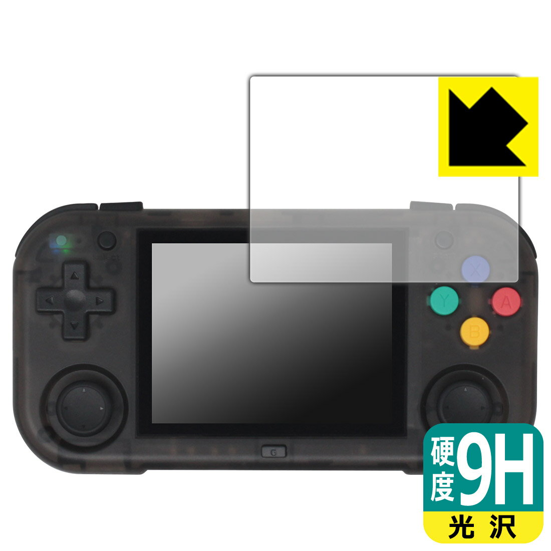 PDA工房 XU Mini M 対応 9H高硬度[光沢] 保護 フィルム 日本製 自社製造直販