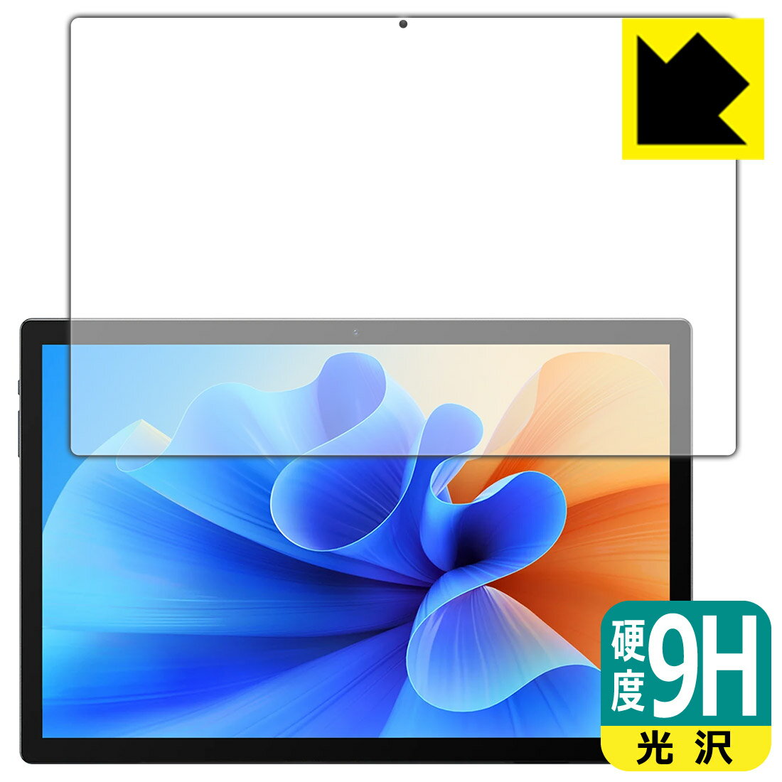 PDA工房 MESWAO B2 対応 9H高硬度[光沢] 保護 フィルム 日本製 自社製造直販