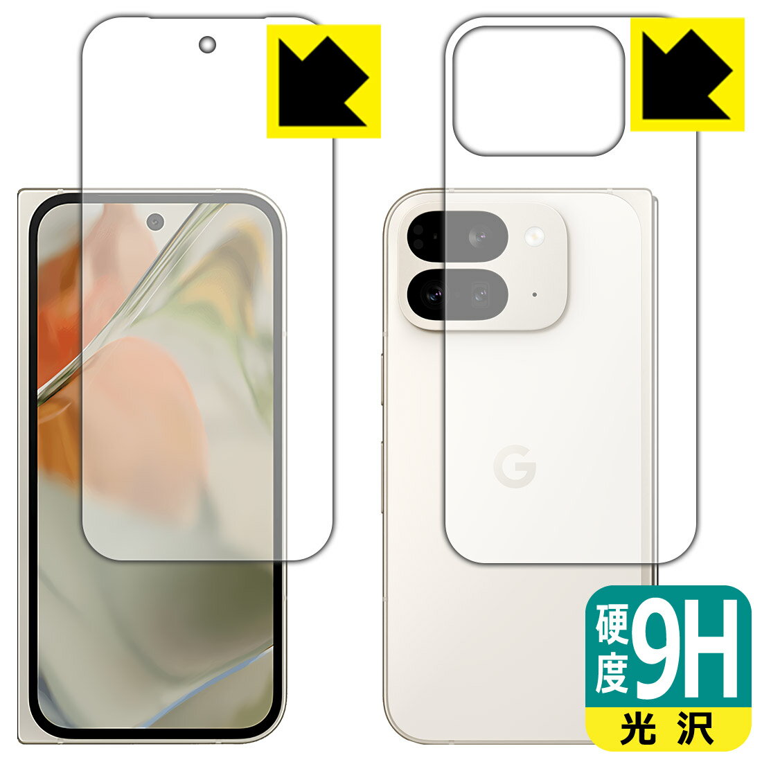 Rakuten - 【 スーパーSALE 30%OFF 】PDA工房 Google Pixel 9 Pro Fold 対応 9H高硬度[光沢] 保護 フィルム [サブ画面用/背面用] 日本製 自社製造直販
