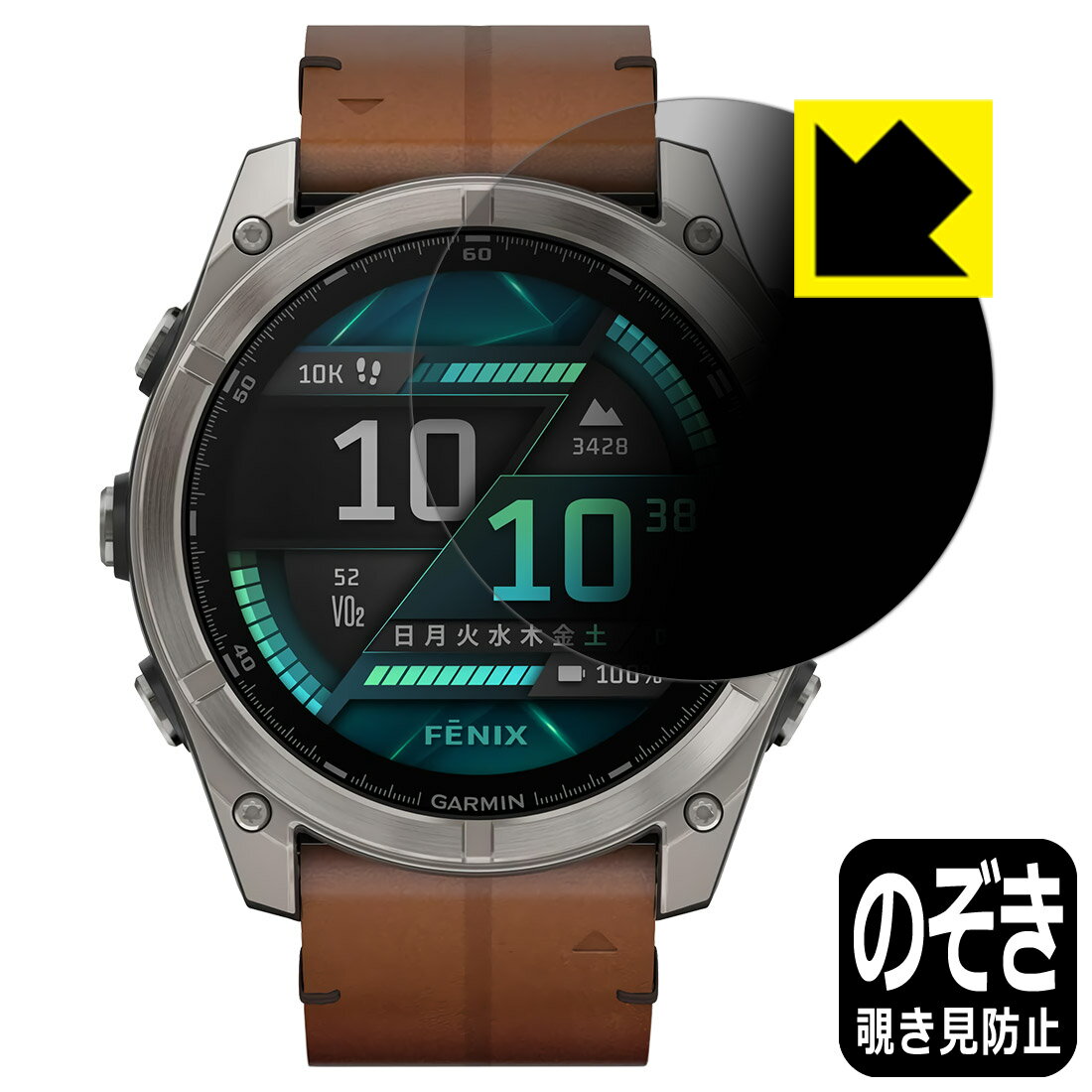 PDA˼ GARMIN fenix 8 Sapphire AMOLED [ 51mm] б Privacy Shield ݸ ե ...
