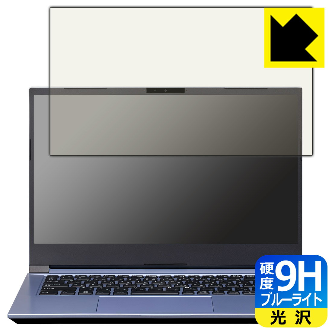 PDA工房 DAIV S4シリーズ (2023年モデル) 対応 9H高硬度[ブルーライトカット] 保護 フィルム [画面用] 光沢 日本製 自社製造直販