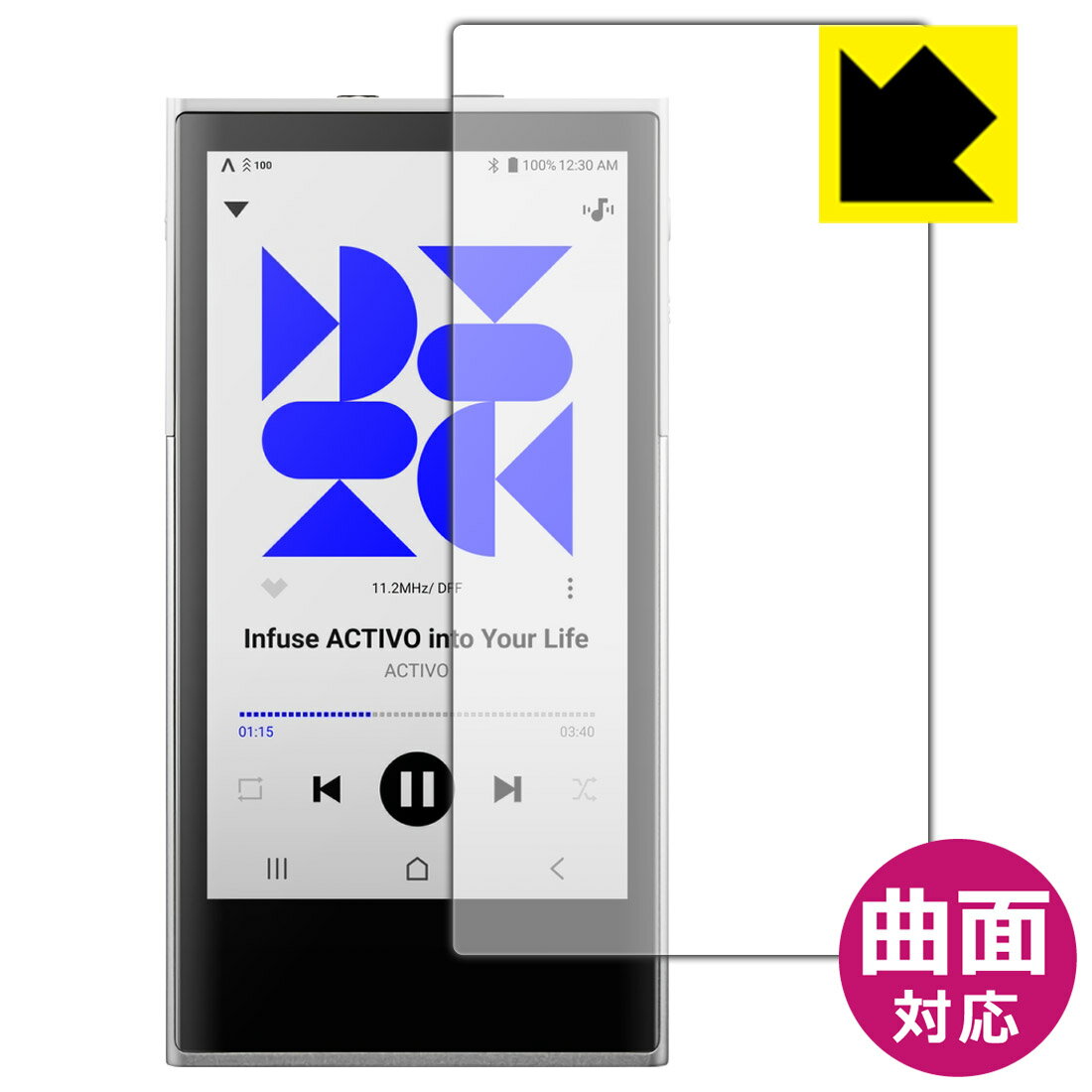 対応機種●対応機種 : ACTIVO P1専用の商品です。●製品内容 : 表面用フィルム1枚・クリーニングワイプ1個●素材はTPU(熱可塑性ポリウレタン)を採用。一般的な保護フィルムでは貼りつかなかった曲面に対応し、機器の端までしっかりとカバーします。『曲面対応タイプ(光沢)の保護フィルム』●素材自体が衝撃を吸収。自己修復性にも優れており、小さなキズや凹みであれば数時間〜数日間で修復されます。 ★貼り付け失敗交換サービス対象商品★ 国内自社工場製造・発送だからできる 安心の製品保証とサポート ■製品保証 お届けした製品が誤っていたり、不具合があった場合などには、お届けから1ヶ月以内にメールにてお問い合わせください。交換等対応させていただきます。[キャンセル・返品（返金・交換）について] ■■貼り付け失敗時の交換サービス■■貼り付けに失敗しても1回だけ無償交換ができます。(失敗したフィルムをお送りいただき、新品に無償交換します。往復の送料のみお客様にご負担をお願いいたします。詳しくは製品に同封の紙をご確認ください) ■■保護フィルム貼り付け代行サービス■■保護フィルムの貼り付け作業に自信がない方には、PDA工房で貼り付け作業を代行いたします。(PDA工房の保護フィルムのみが対象です。詳しくは製品に同封の紙をご確認ください) Flexible Shield【光沢】保護フィルム 素材説明 ■スマホや時計の曲面にも貼れる!!素材はTPU(熱可塑性ポリウレタン)を採用しています。柔軟性に優れた素材のため、曲面への追従性が高く、周辺部がカーブしたスマホや球面風防の時計でも、端までしっかり保護することができます。■従来品と比べて保護範囲が大きい!!一般的な保護フィルムでは対応ができなかった曲面に貼り付けが可能となり、機器の端までしっかりとカバーすることができます。保護範囲が広くなり、透明度が高いフィルムですので、機器のデザインを維持しつつ、広範囲に保護ができます。■小さな気泡は自然に抜けます!「貼り付け時に気泡が入って抜けない・・・」そんな時もご安心を。貼り付け時に残ってしまった気泡も、時間が経過することで空気が自然と抜けていくので、次第に目立たなくなります。貼り付け後、数日間は様子を見てください。※ゴミやホコリが入っている場合は気泡が残ります。また、気泡の大きさ等により残る場合もあります。■高い光沢感と深みのあるツヤ感貼っていることを意識させないほどの高い透明度に、高級感あふれる光沢・美しいツヤを出すことができます。動画視聴や画像編集など、機器本来の発色を重視したい方におすすめです。■キズが自然に直る &lt;自己修復機能&gt;素材が柔らかいため、固いものがあたったり、強くおさえるとキズや凹みができますが、自己修復性に優れており、小さなキズや凹みであれば数時間〜数日間で修復されます。※キズや凹みの状態により修復されないものもあります。■衝撃を素材が吸収！ &lt;衝撃吸収機能&gt;素材自体が衝撃を吸収します。機器への衝撃を和らげ、大切な機器をしっかり保護します。素材が柔らかく粘着力が高いため、貼り方の難易度が高めなため、上級者向きの製品です。 【ポスト投函送料無料】商品は【ポスト投函発送 (追跡可能メール便)】で発送します。お急ぎ、配達日時を指定されたい方は以下のクーポンを同時購入ください。【お急ぎ便クーポン】　プラス110円(税込)で速達扱いでの発送。お届けはポストへの投函となります。【配達日時指定クーポン】　プラス550円(税込)で配達日時を指定し、宅配便で発送させていただきます。【お急ぎ便クーポン】はこちらをクリック【配達日時指定クーポン】はこちらをクリック