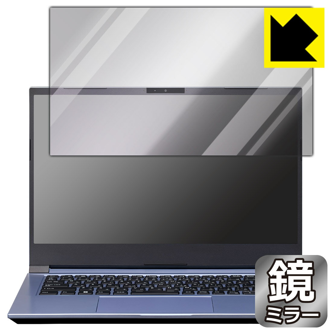 PDA工房 DAIV S4シリーズ (2023年モデル) 対応 Mirror Shield 保護 フィルム [画面用] ミラー 光沢 日本製 自社製造直販