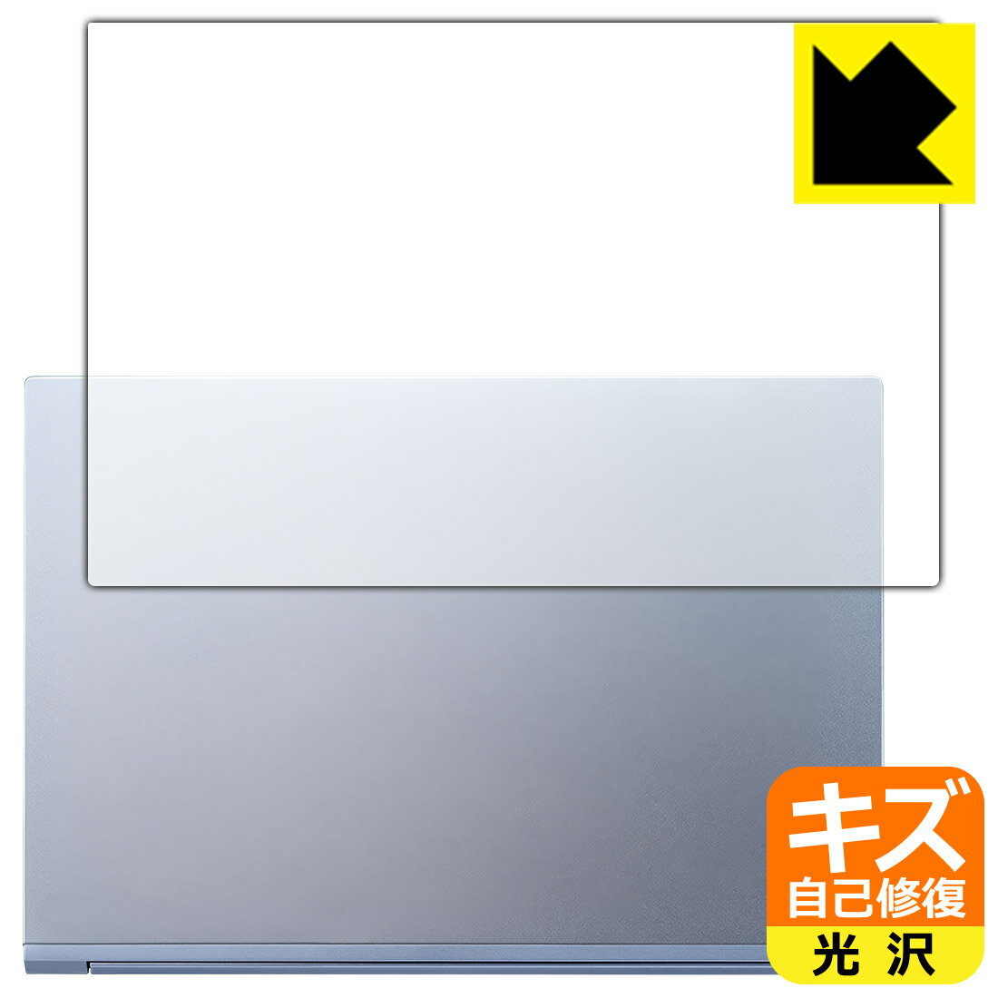 PDA工房 DAIV S4シリーズ (2023年モデル) 対応 キズ自己修復 保護 フィルム [天面用] 光沢 日本製 自社製造直販