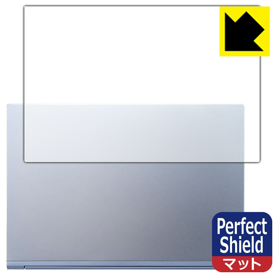 PDA工房 DAIV S4シリーズ (2023年モデル) 対応 PerfectShield 保護 フィルム [天面用] 反射低減 防指紋 日本製 自社製造直販