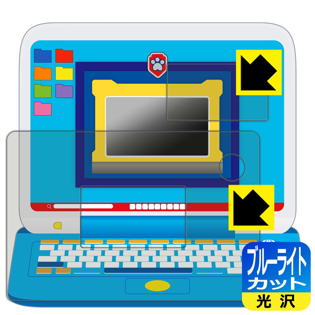 PDA工房 パウ・パトロール マウスチェンジで出動! パウフェクトパソコン 対応 ブルーライトカット[光沢] 保護 フィルム [画面用/ふち用] 日本製 自社製造直販(3)