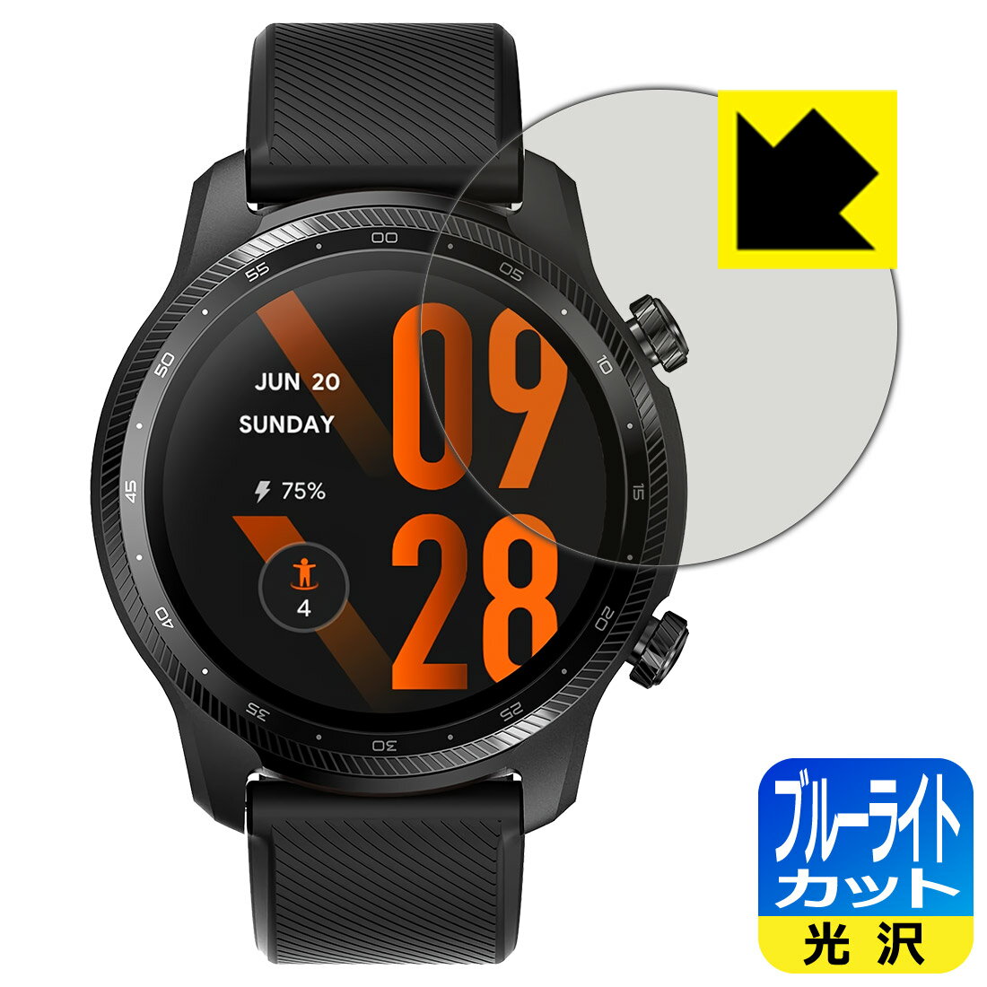 【エントリーでポイント10倍 5/16 1:59まで】PDA工房 TicWatch Pro 3 Ultra GPS 対応 ブルーライトカット[光沢] 保護 フィルム 日本製 自社製造直販